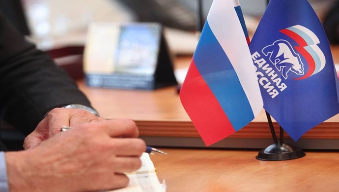 «Единая Россия» проведёт Единый день приёмов участников СВО и членов их семей по вопросам соцподдержки